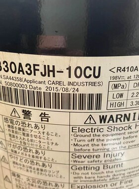 进口压缩机DA130A1FJH-10AU DA220A2FJH-10BU DA330A3FJH-10CU