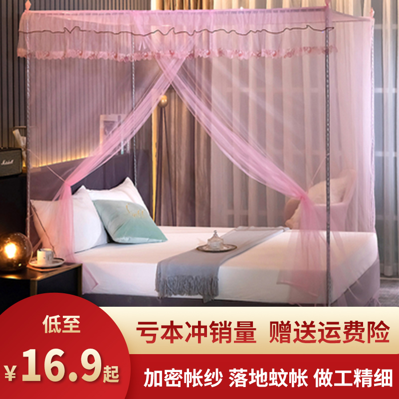 。蚊帐家用公主风1.5米支架三门1.8m宫廷加密单双人1.2米床纹账