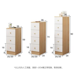 ins客厅柜子储物柜立式靠墙超薄斗柜收纳柜现代轻奢30cm宽五斗橱
