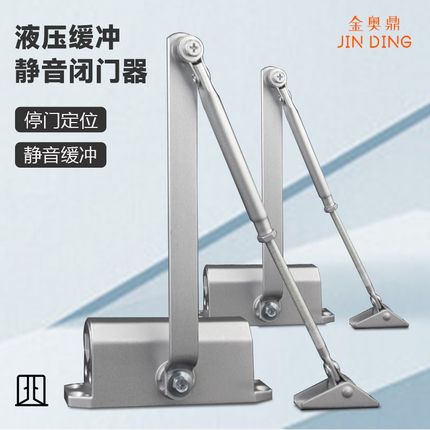 自动关门器家用推拉门闭门器液压缓冲装置防火门闭合器神器消防门