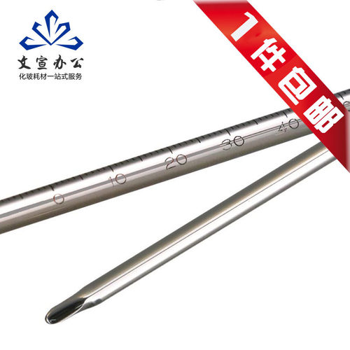 包邮50cm长水银温度计-50到+50度0-200/100/150/300/400/500有