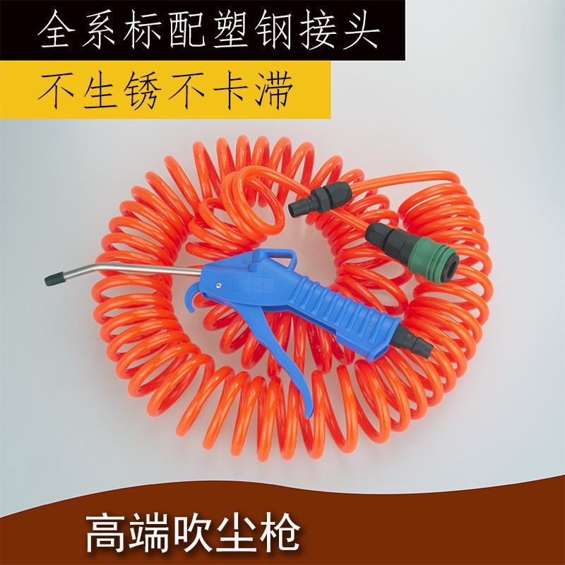 高压不锈钢腔体铜阀芯吹灰尘弹簧管气枪洗车内饰电脑机箱清洁工具
