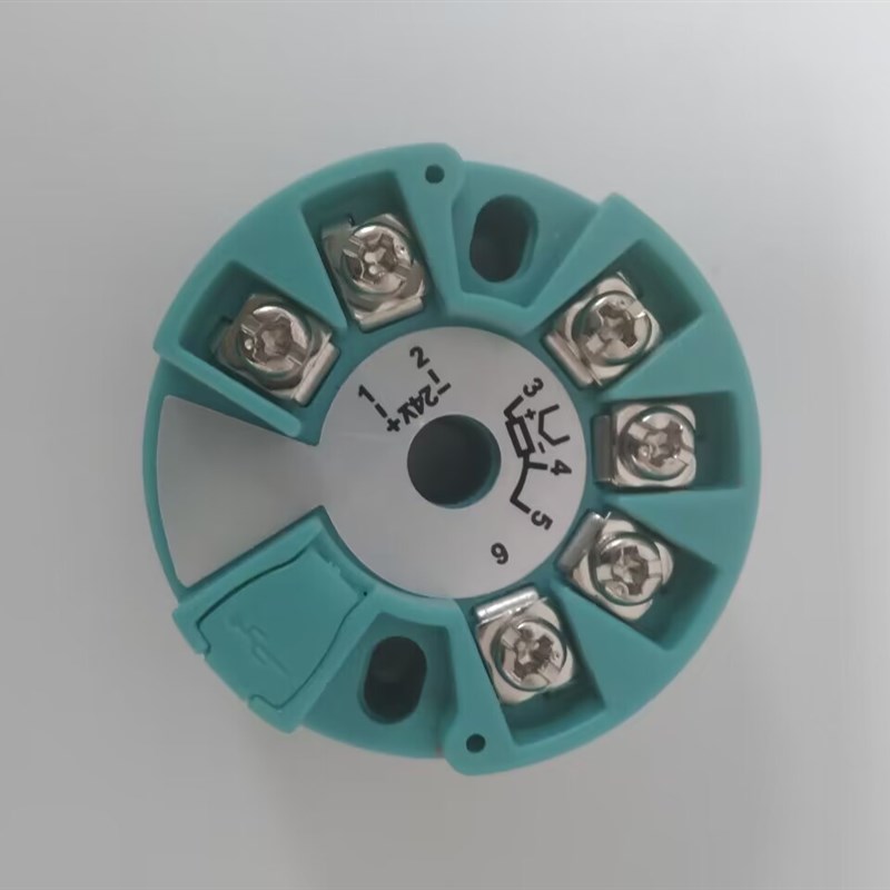 一体化温度变送器模块 温度变送器PT100 智能温变  HB-SWB