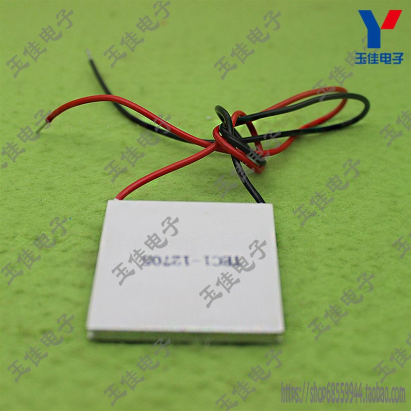 半导体制冷片40*40*3.8mm TEC1-12705 电子致冷片