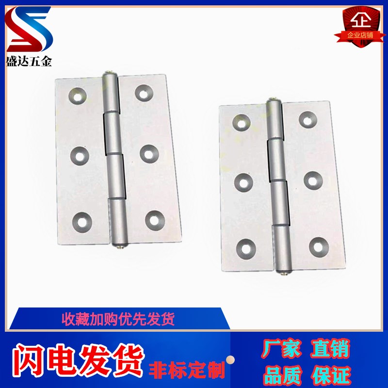 HHPSN5/6/8/8-45 HHPSNL HHPBSN HHPSNC铝合金型材铰链口罩机合