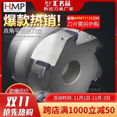 90度平面数控刀盘 直角平面铣刀盘/R0.8刀盘 50 63  BAP300R 50