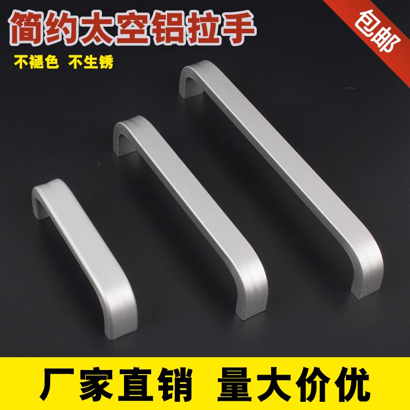 太空铝实心加厚拉手 中式欧式现代简约衣柜把手 铝合金抽屉拉手