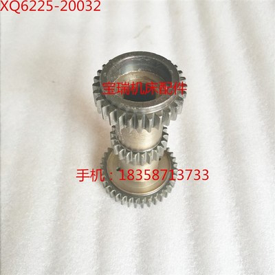 杭州机床厂 XQ6225 铣床配件 20032 三联齿轮 M2 Z29/22/36 L130