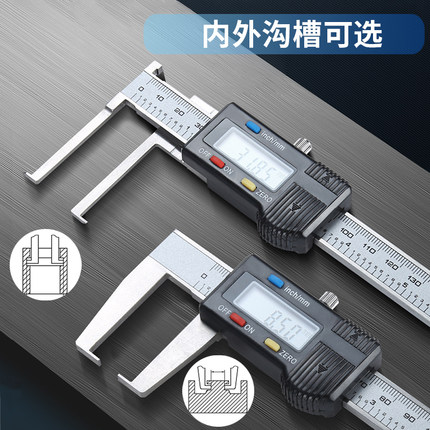 UMLO内沟槽数显卡尺高精度外沟槽卡尺10-150mm内孔内槽测量卡尺