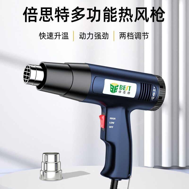 3A黑色手持1600W贴膜电烤枪热缩膜热风枪塑料可双档调温60-600度