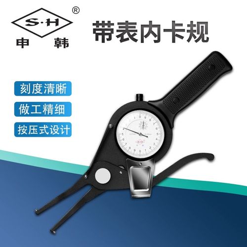 申韩公制带表内卡规外卡规卡钳表内孔内径代表外卡规高精度