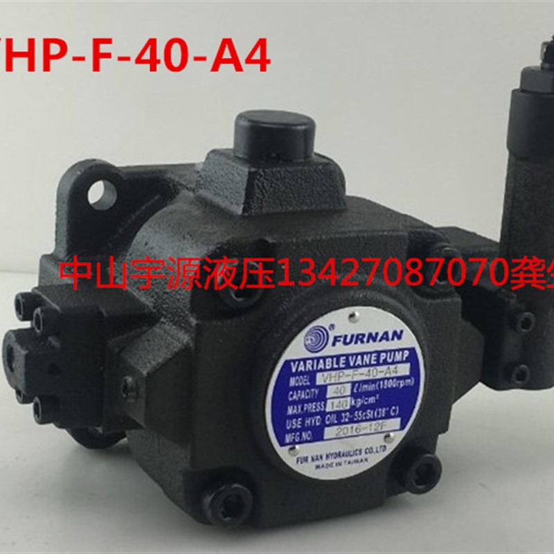 VHP-F-40-A4 VHP-F-30/20-A4/A3/A2/A1福南FURNAN液压油泵叶片泵