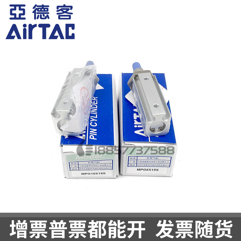 原装AIRTAC亚德客MPG16x5x10x15x20x25x30x40-S-N带磁面板型气缸
