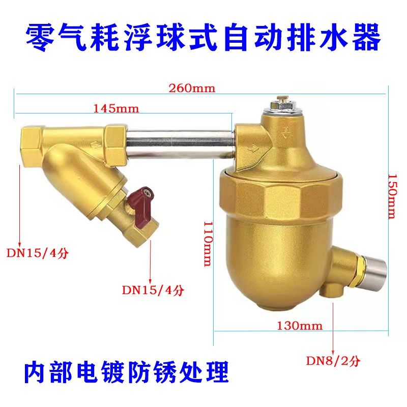 空压机储气罐自动排水器PA-210 零损耗手自一体排水阀 SA6D升级款,搬运/仓储/物流设备,其他起重搬运设备,淘宝优惠券,粉丝福利购,淘宝优惠卷