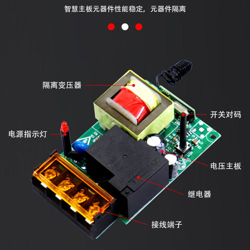 遥控开关220v380v水泵无线大功率遥控器抽水泵电源智能控制器开关