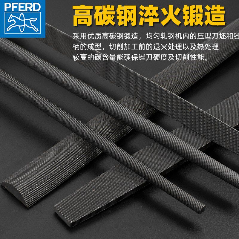 德国进口马圈PFERD锉刀什锦锉套半圆扁锉三角锉圆锉粗齿打磨搓刀