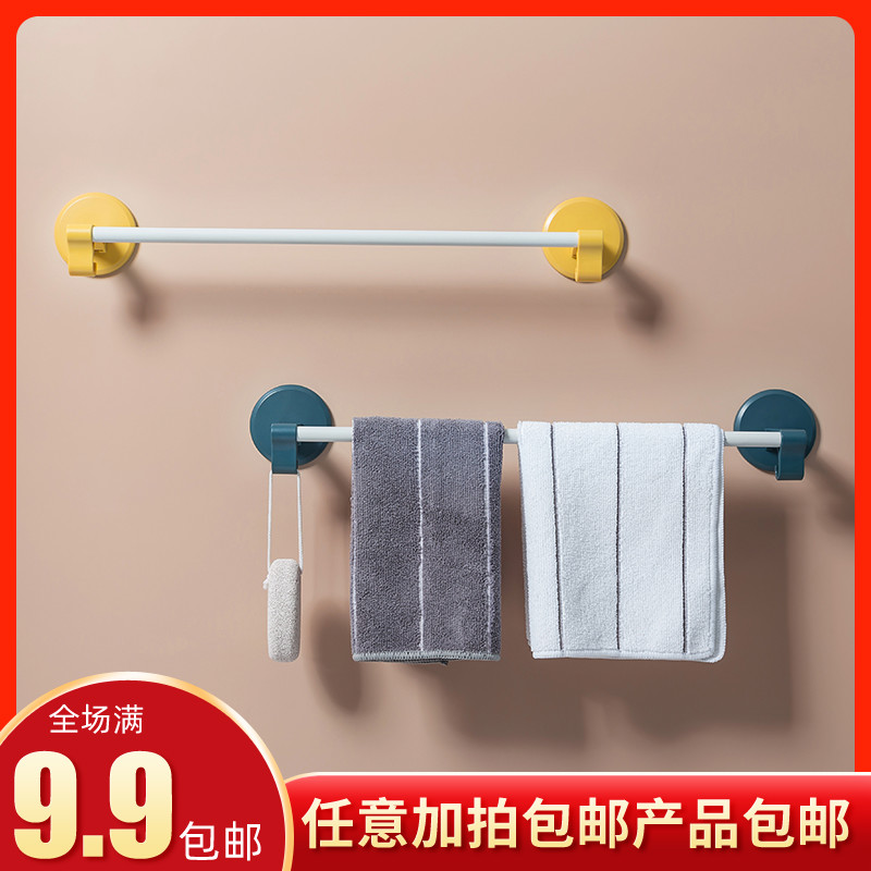 免打孔卫生间毛巾架吸盘厕所单杆挂毛巾杆浴巾神器浴室置物架子