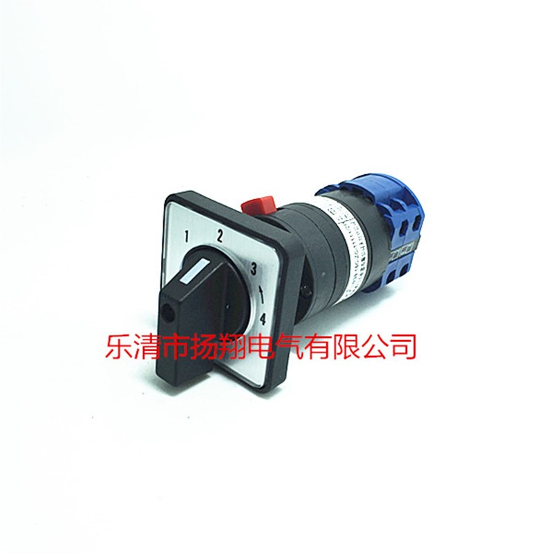 乐清市扬翔电气有限公司 转换开关 LW39-16C-ZC-1111/2