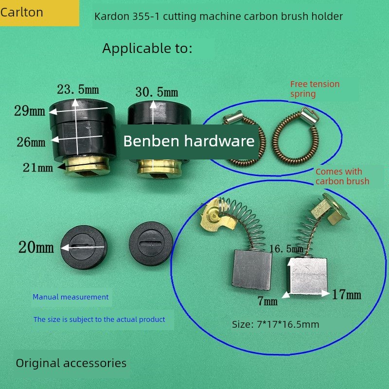 卡车/迪克Ct355-1型材切割机355碳刷座刷柄350钢机碳刷座刷