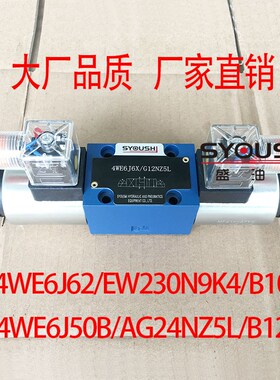 电磁换向阀4WE6J62/EW230N9K4/B10,4WE6J50B/AG24NZ5L/B12现货
