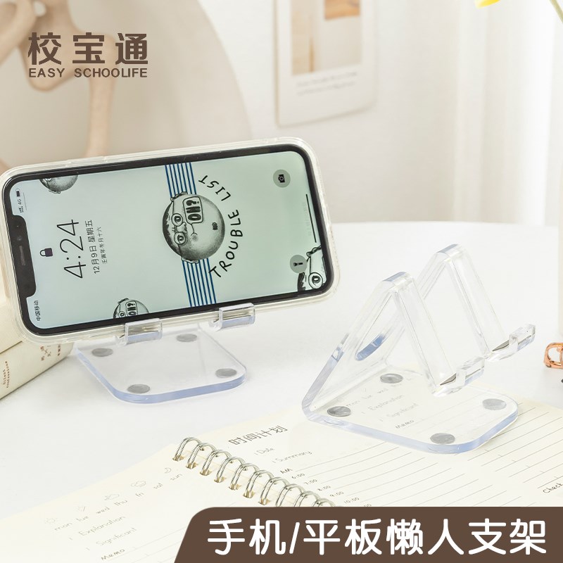 桌面手机支架懒人追剧神器学习办公架手机平板ipad通用便携手机座