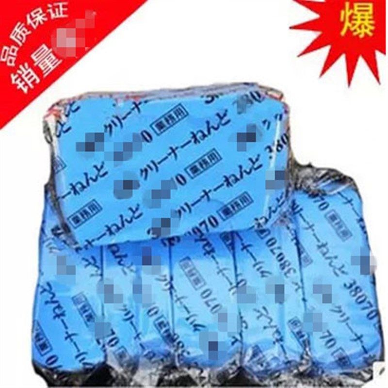 汽车洗车泥去污泥火山泥擦车泥磁土磨泥汽车漆面陶土粘土橡皮泥,农用物资,苗木固定器/支撑器,淘宝优惠券,粉丝福利购,淘宝优惠卷