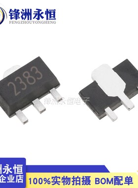 CJ长电 2SC2383 贴片SOT-89三极管丝印:2383 1A/160V NPN 原装
