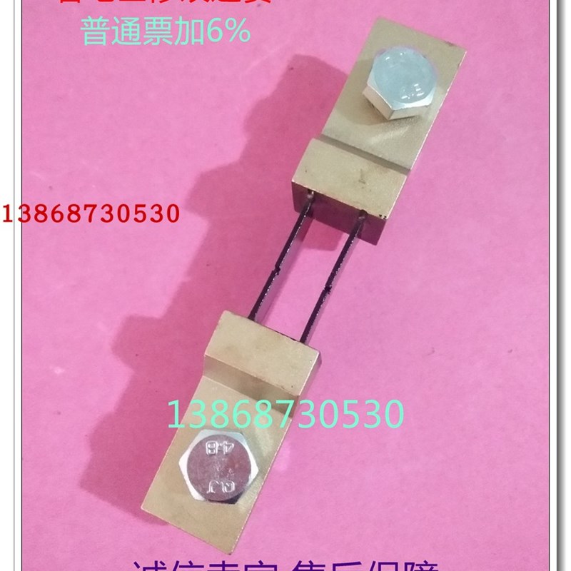 现货FL-2直流分流器200A/75mV外付电阻30A50A75A300A电流表配用