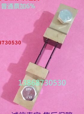 现货FL-2直流分流器200A/75mV外付电阻30A50A75A300A电流表配用