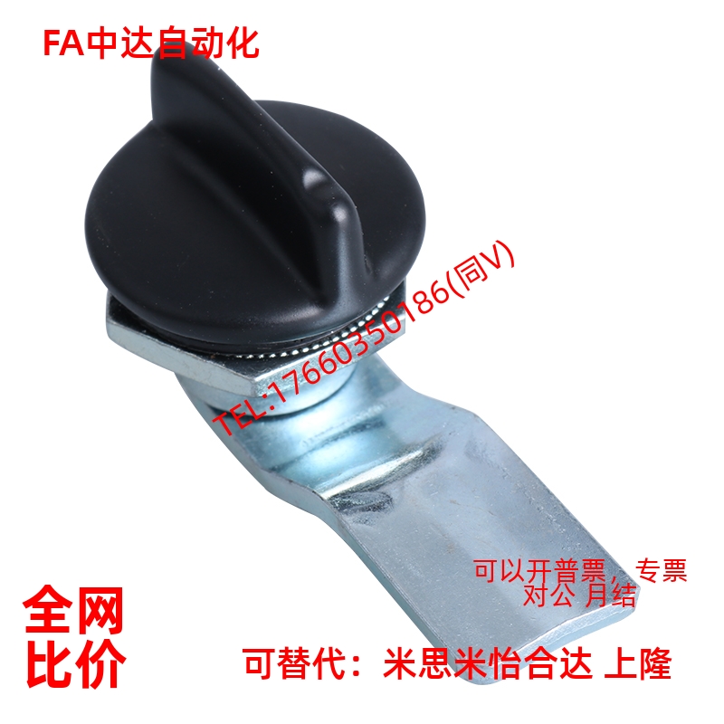 海坦 电柜箱MS715-2转舌锁 MS705-3C-4锁 黑色旋钮锁铁皮柜圆柱锁