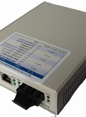 千兆单模 光纤收发器HT-51NQ-10/HT-51NQ-20/HT-51NQ-4