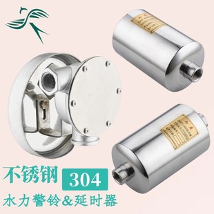 不锈钢延迟器ZSPY-400 湿式报警阀配件DN20延时器1.8L消防器材304