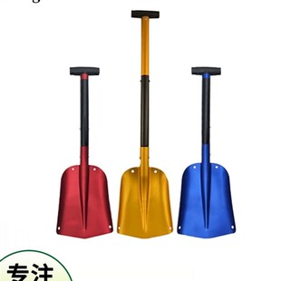 便携多功能户外应急铲铝合金雪铲登山野营铲可伸缩铝制工具铲