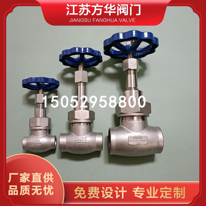 焊接低温不锈钢截止阀短轴天然气液氧氮阀门DN10/15/20/25/40/50