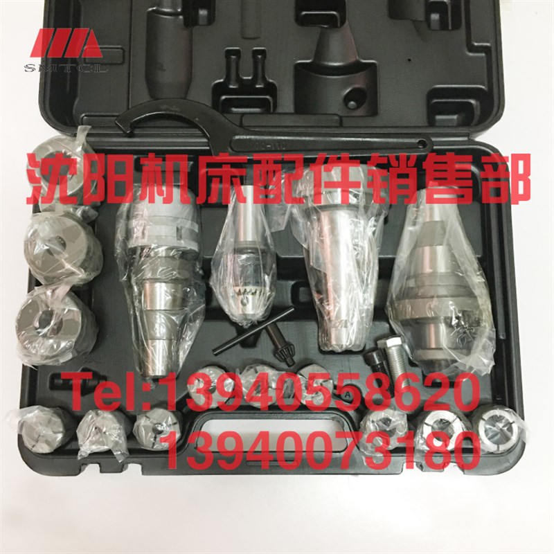 北京铣床X52K X53K X62W B1-400 X5032快换铣夹头JXT25-50 NT50