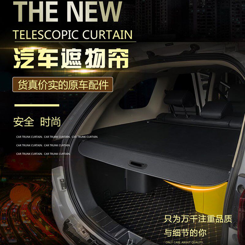 魏派vv5后备箱遮物帘vv6 vv7专用尾箱遮阳遮挡隔物板内饰改装隔板