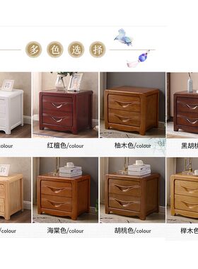 实木床头柜简约现代中式主卧储物柜胡桃原木小柜子橡木床边柜整装