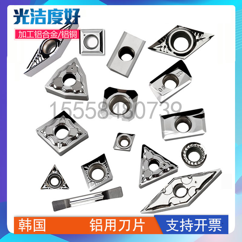 韩国APKT1604PDFR-MA数控刀片WNMG080408精车DCGT11T304铝用H01刀