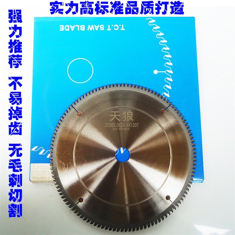 20寸切铝用合金圆锯片多功能角磨机锯铝机 锯片 无毛刺切割片500,畜牧/养殖物资,畜牧/养殖器械,淘宝优惠券,粉丝福利购,淘宝优惠卷