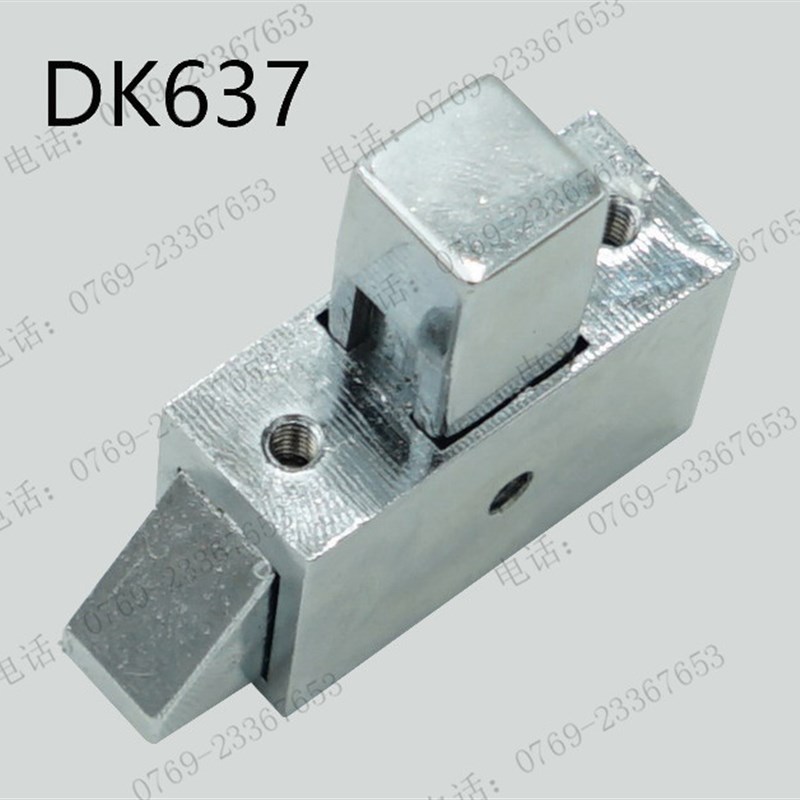 DK637锌合金压铸搭扣防生久