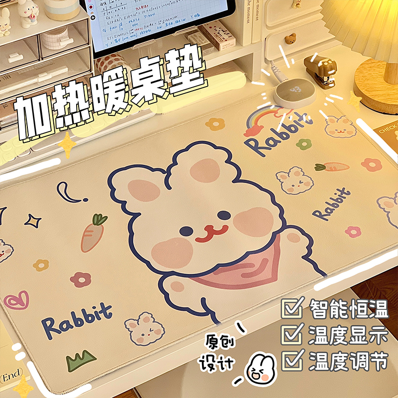 可加热桌垫冬季学生书桌制热发热暖垫暖手办公室宿舍保暖垫子可爱