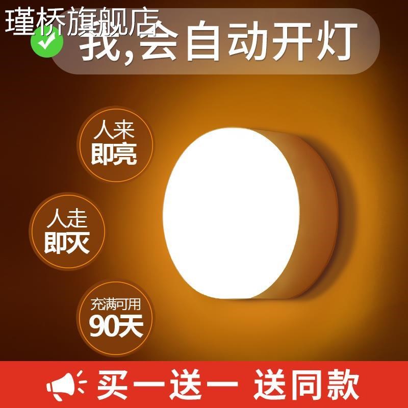 声控灯家用厕所智能语音卧室充电式楼道感应灯无线走廊壁灯电池