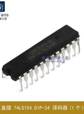 拆机件 直插 74LS154 DIP-24窄体 4线-16线译码器芯片 SN74LS154N