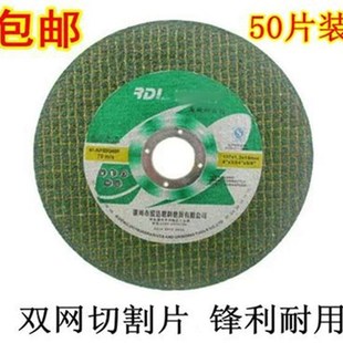 角磨机切割片125砂轮片不锈钢锯片150沙轮片180切片磨光片打磨片
