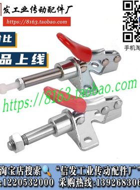 怡合达型WDC301-AM/WDC301-BM快速夹钳 推拉压紧式法兰底座夹紧器