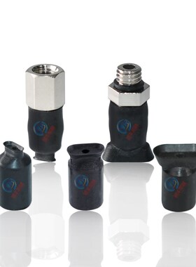 机械手真空吸盘椭圆吸盘长条方形矩形吸盘W12*L25S吸嘴气动元件