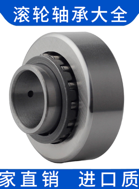 STO型支撑滚轮滚针轴承RSTO5 6 20 25 30进口品质重型支承重载