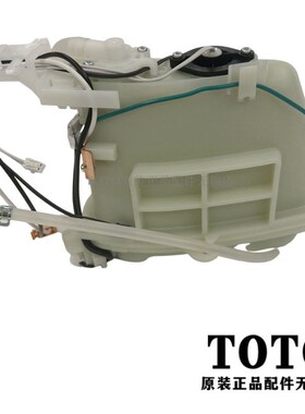 原装TOTO卫洗丽水箱 热交换器6531CS 6532CS TCF6601CS 6602 6631