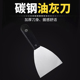 油灰刀铲刀刮腻子刀批刀抹泥刀墙填缝刮刀油漆工批灰铲子