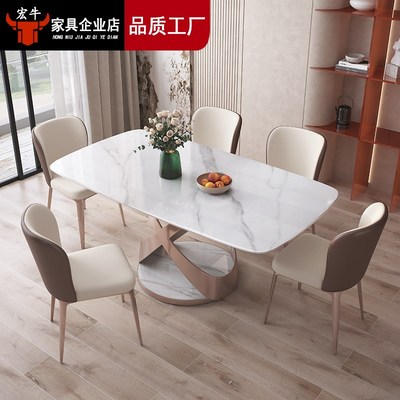 极简岩板餐桌椅组合家用轻奢风小户型客厅现代简约长方形吃饭桌子